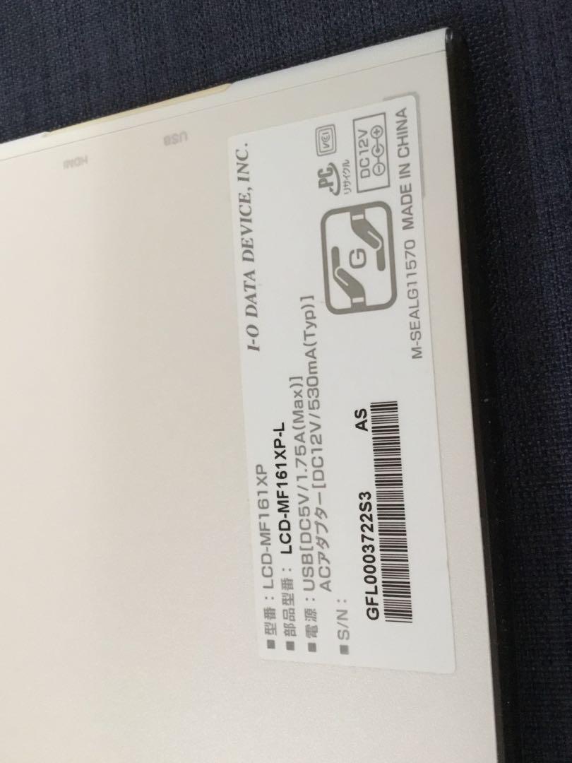未使用に近いIO DATA モバイルモニター 15.6型 LCD-MF161XP