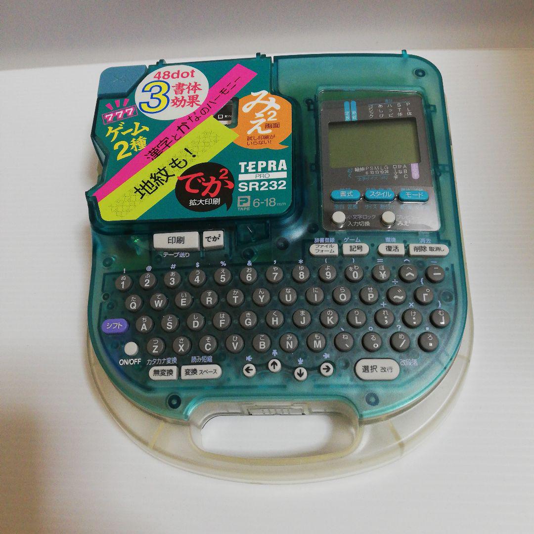 テプラプロキングジムラベルライターSR232