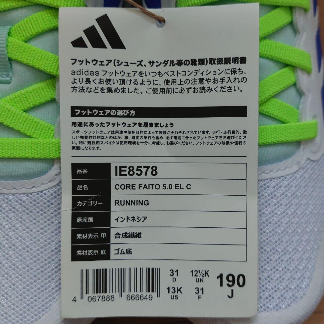 アディダス スニーカー おまとめ