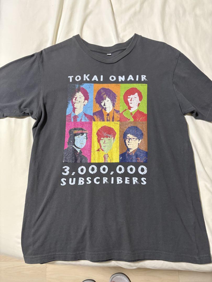 東海オンエア　Tシャツ 東海オンエア】新・東海オンエアTシャツ – 東海オンエア