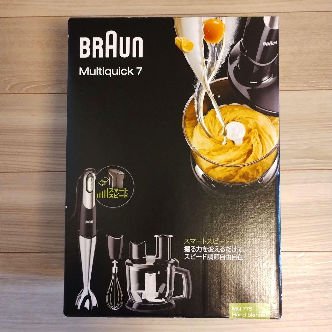 BRAUN Multiquick 7 MQ 775 ハンドブレンダー