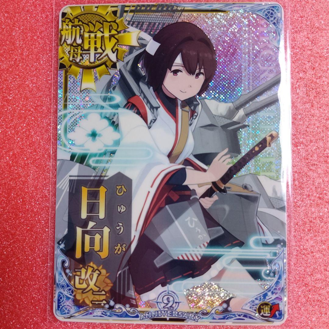 艦これアーケード 大和改二 ホロ エラー品 - メルカリ