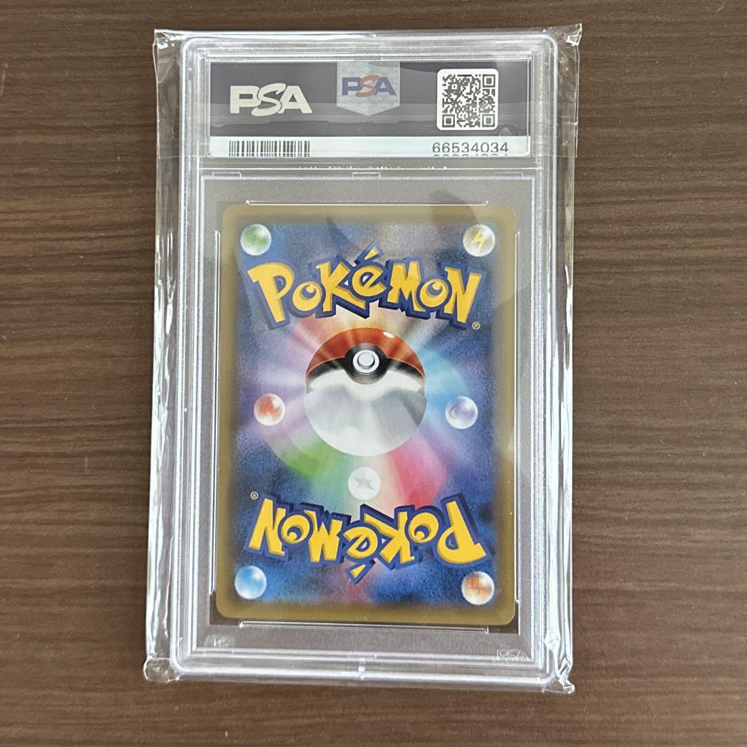 ヒガナの決意 PSA10 - メルカリ