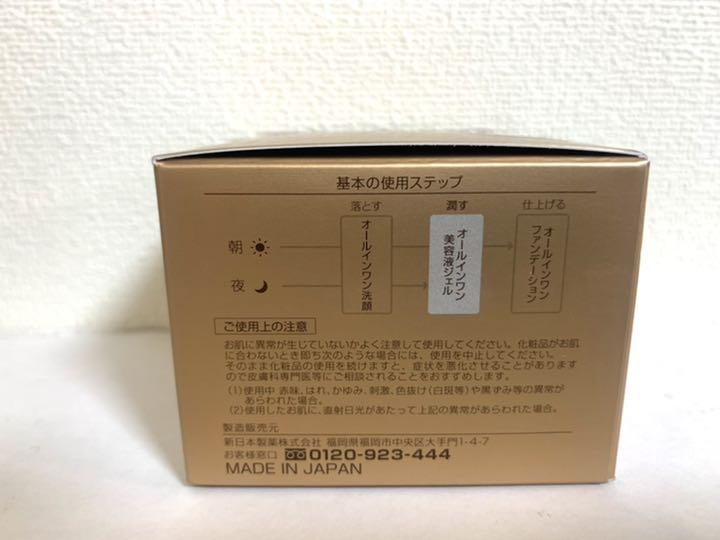 パーフェクトワン 50g 2個セット mN1l9-m78354817368 薬用リンクルストレッチジェル 定番超激得