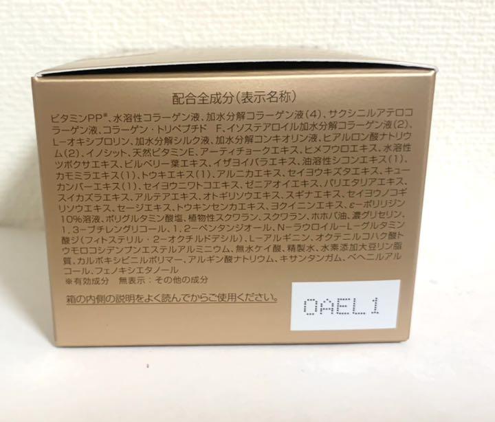 パーフェクトワン 50g 2個セット mN1l9-m78354817368 薬用リンクルストレッチジェル 定番超激得