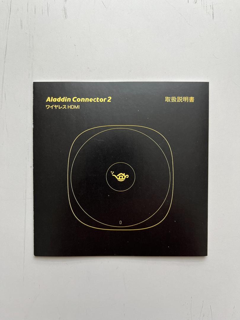 Connector 2アラジンコネクター２
