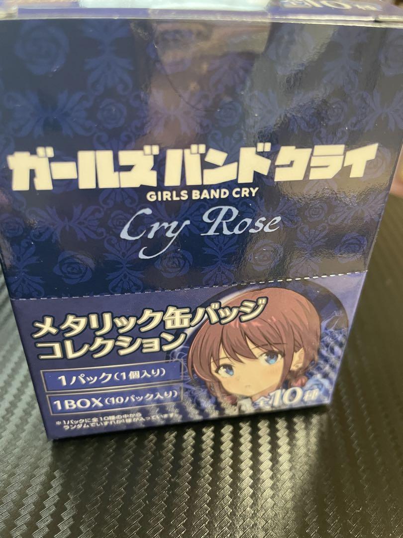 ガールズバンドクライ メタリック缶バッジコレクション 1BOX
