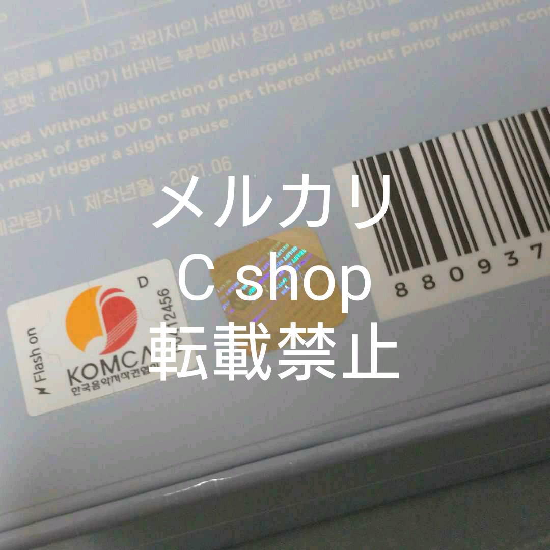 enhypen エンコン 未開封