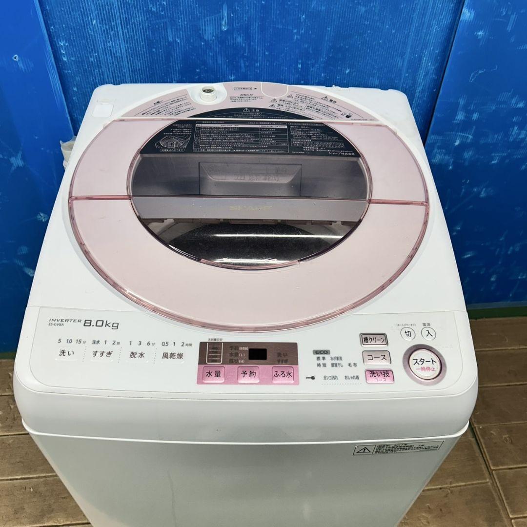 776Z 大容量洗濯機 8キロ 送料無料 設置込み 大人気モデル SHARP 776Z 大容量洗濯機 8キロ 送料無料 設置込み 大人気モデル SHARP