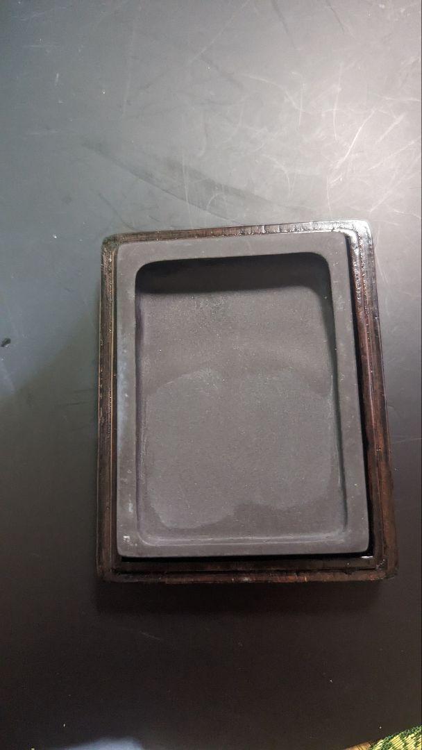 端渓硯　両面