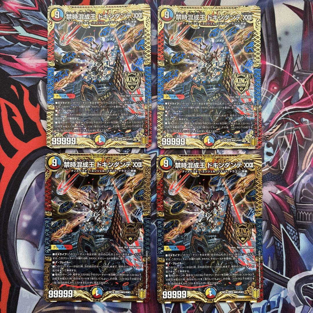 【デッキ販売】ミステリーキューブガチャ デッキ販売】ミステリーキューブガチャ