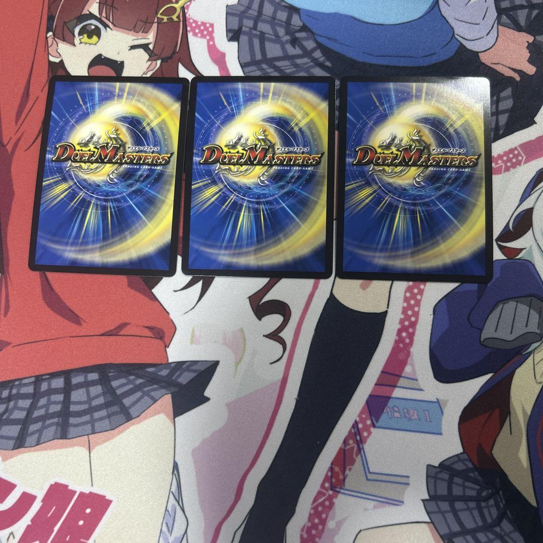 デュエルマスターズ 黒緑バロム　デッキパーツ