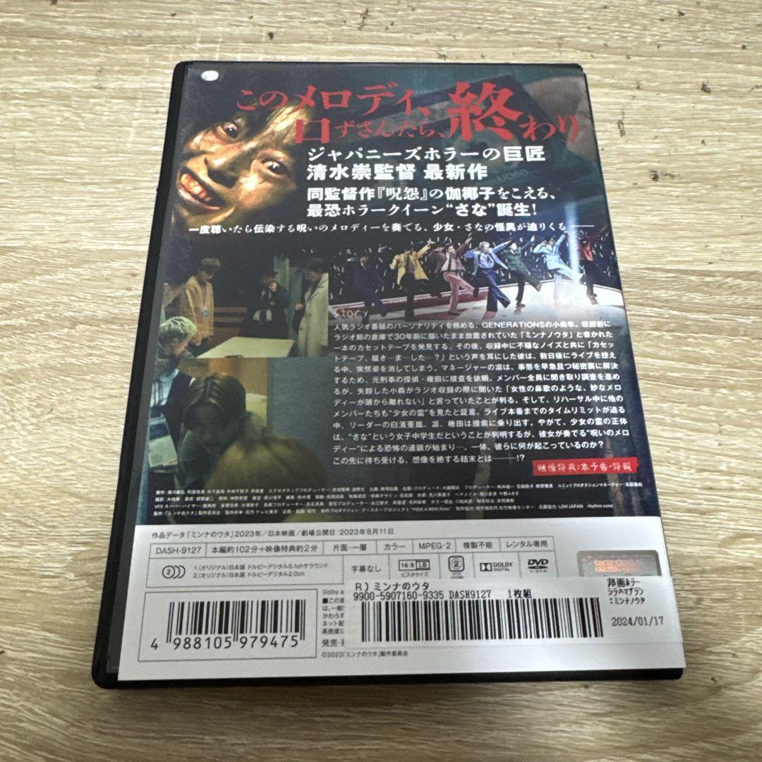 Amazon.co.jp: 螢草 菜々の剣 DVD BOX : 清原果耶, 町田啓太