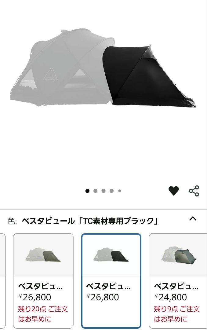 Tenplay G-TENT-M200　TC ドームテント　 ブラック　テント