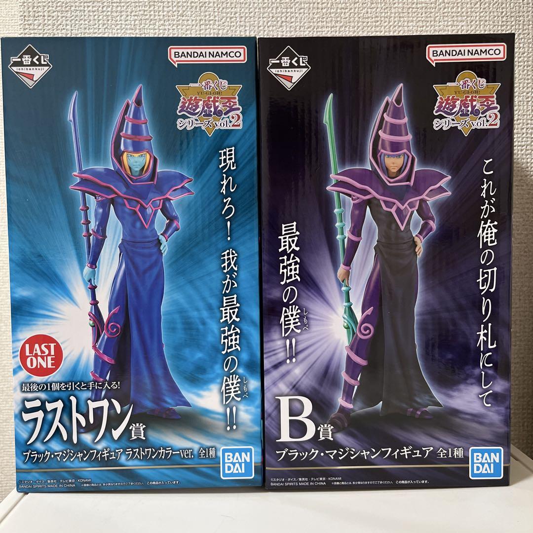 一番くじ 遊戯王 シリーズ vol.2 B賞 ラストワン ブラック マジシャン