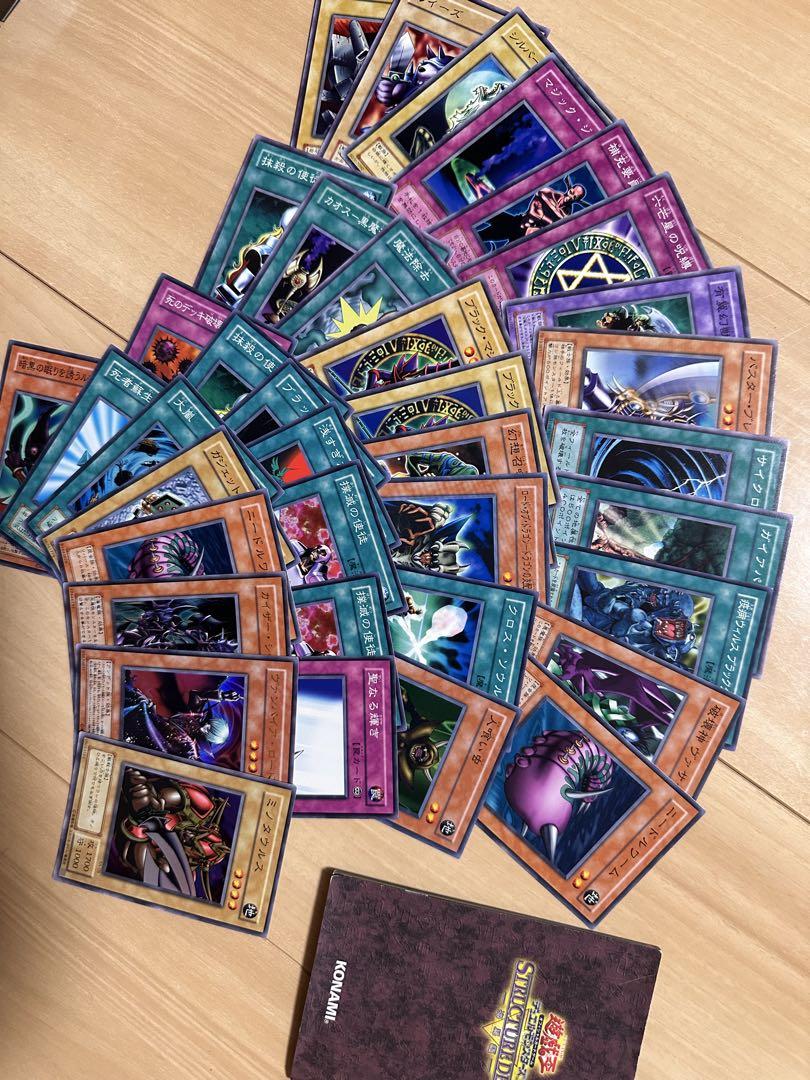 希少レア　初期遊戯王ストラクチャーデッキ 2種セット