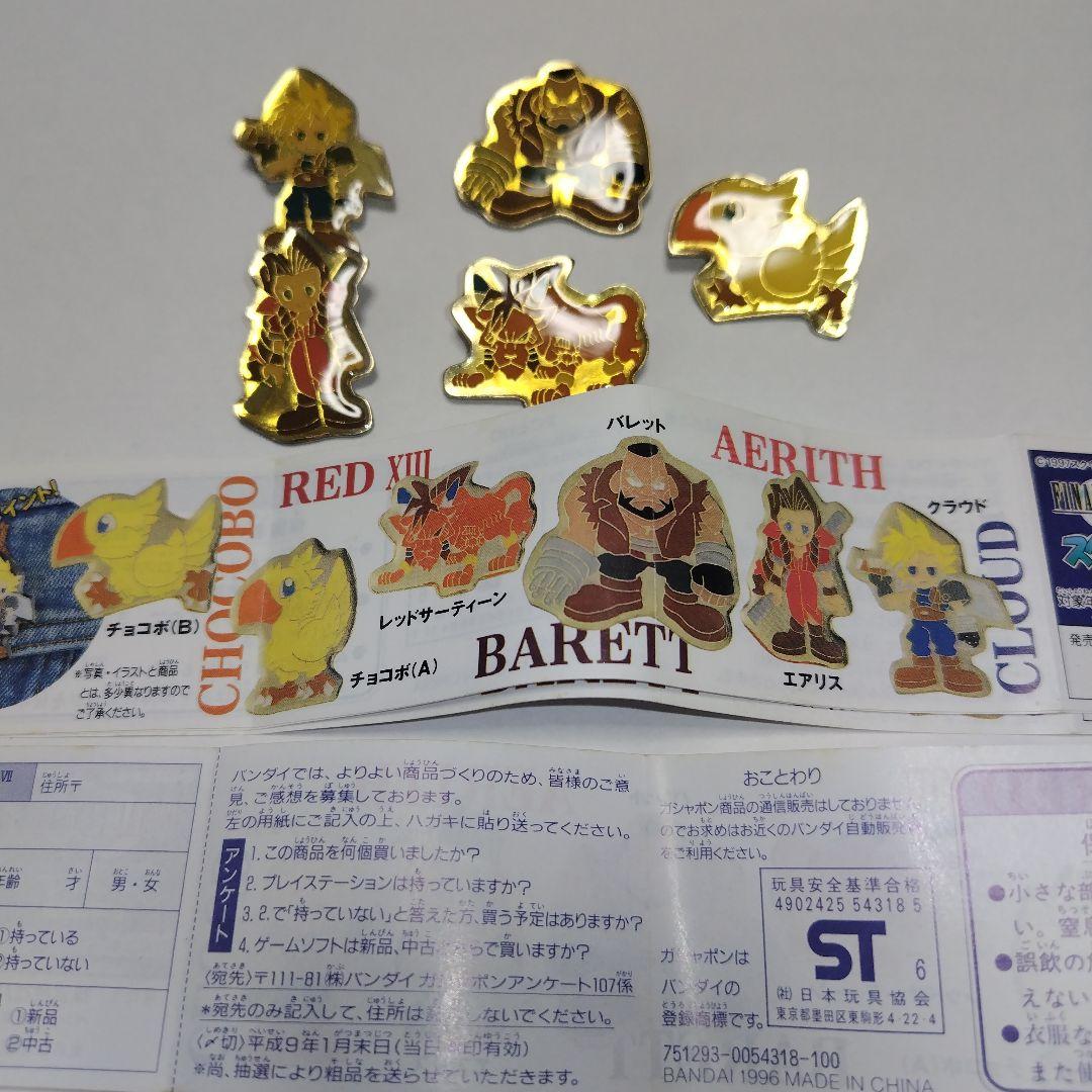 FF7 ファイナルファンタジーⅦ スクリューズ 5種 ピンズセット