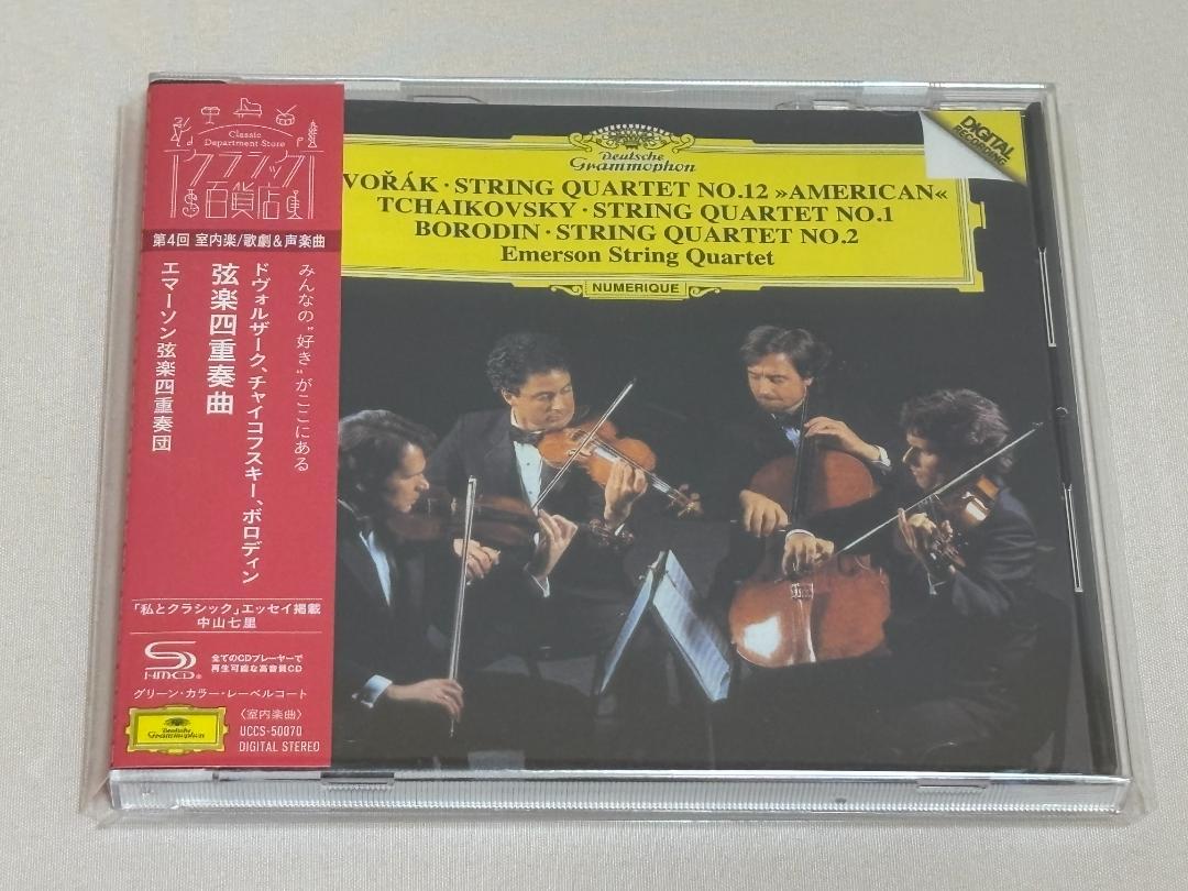 国内盤 エマーソン弦楽四重奏団/チャイコフスキー;弦楽四重奏曲
