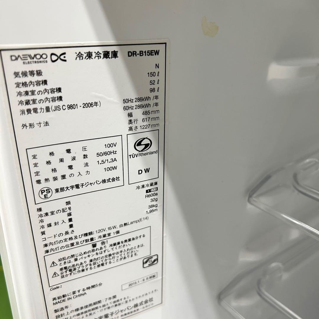 小型 一人暮らし
