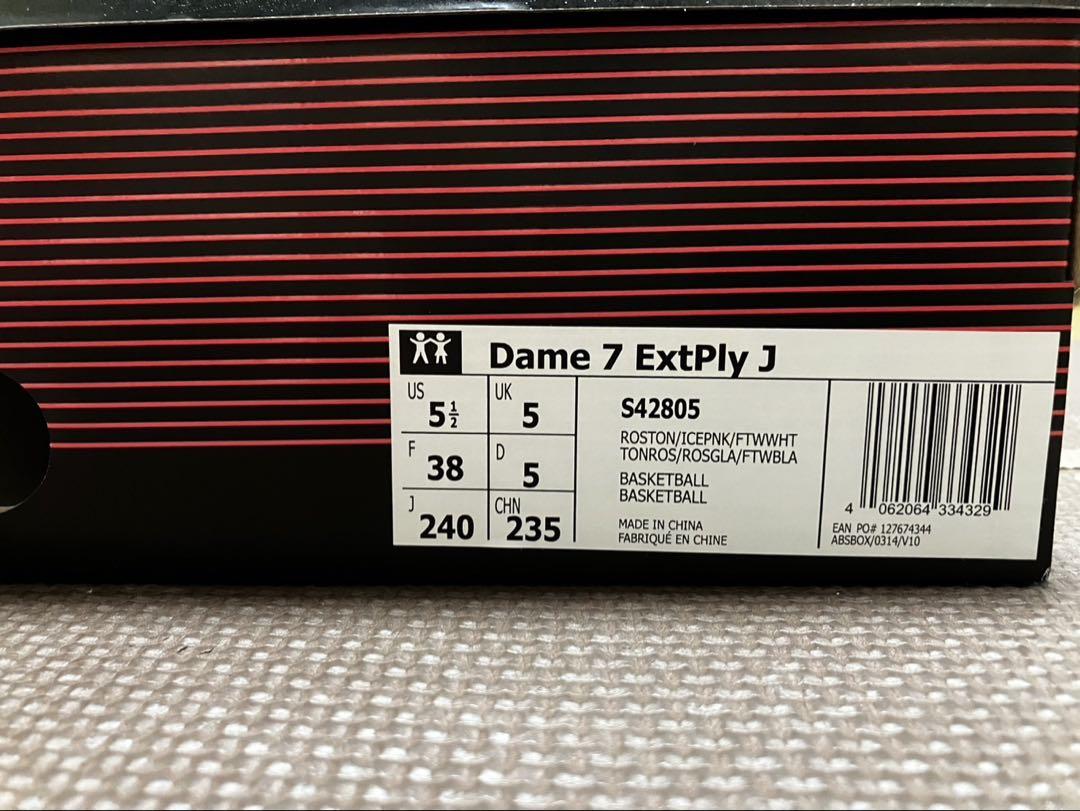 adidas DAME 7 / デイム 7