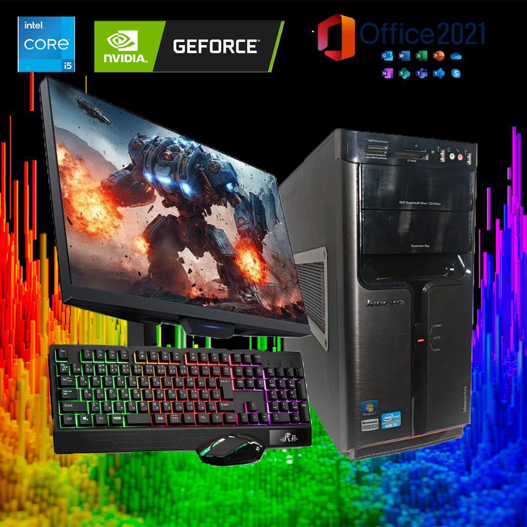 【激安ゲーミングPCフルセット】快適動作！MS Office搭載 Lenovo
