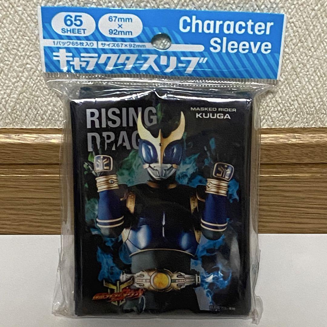 エンスカイ　キャラクタースリーブ　『仮面ライダークウガ』３種セット Amazon | キャラクタースリーブ 仮面ライダークウガ ペガサス