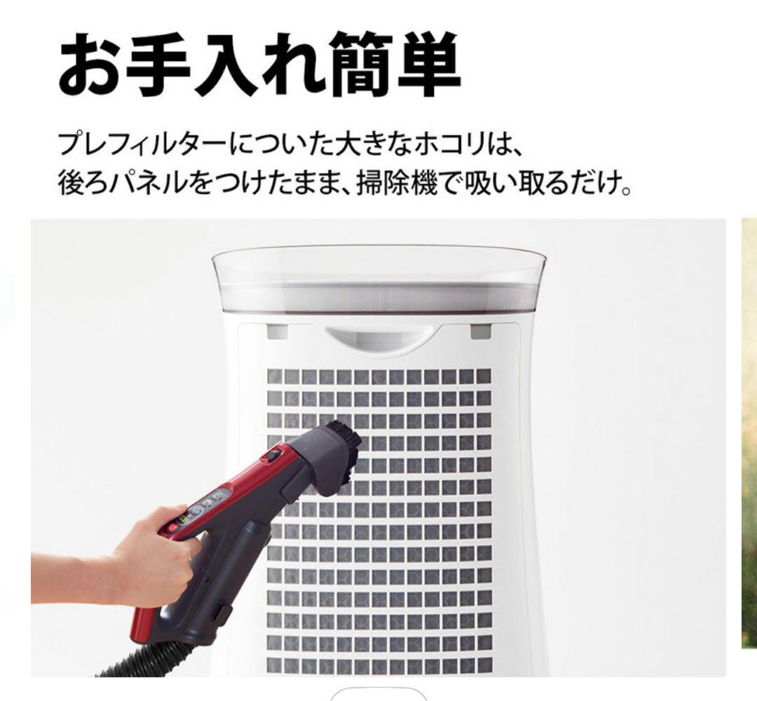 SHARP 空気清浄器 FU-R50-W ホワイト