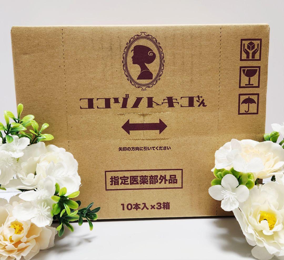 ラスト2点 ココゾノトキコさん 30本 美容 健康 栄養ドリンクM.FOODS