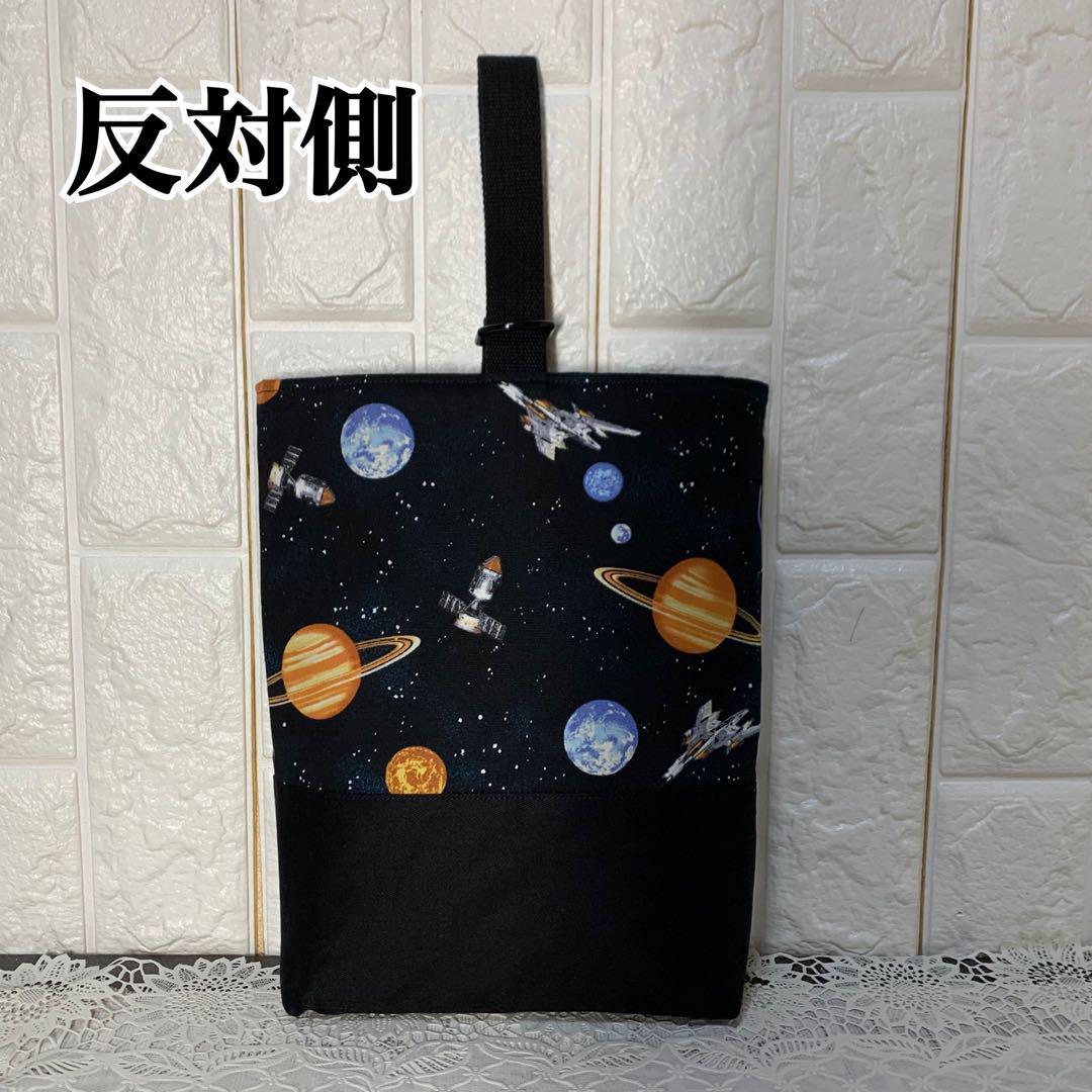 入園入学準備　6点セット　男の子　宇宙柄　ブラック　ハンドメイド