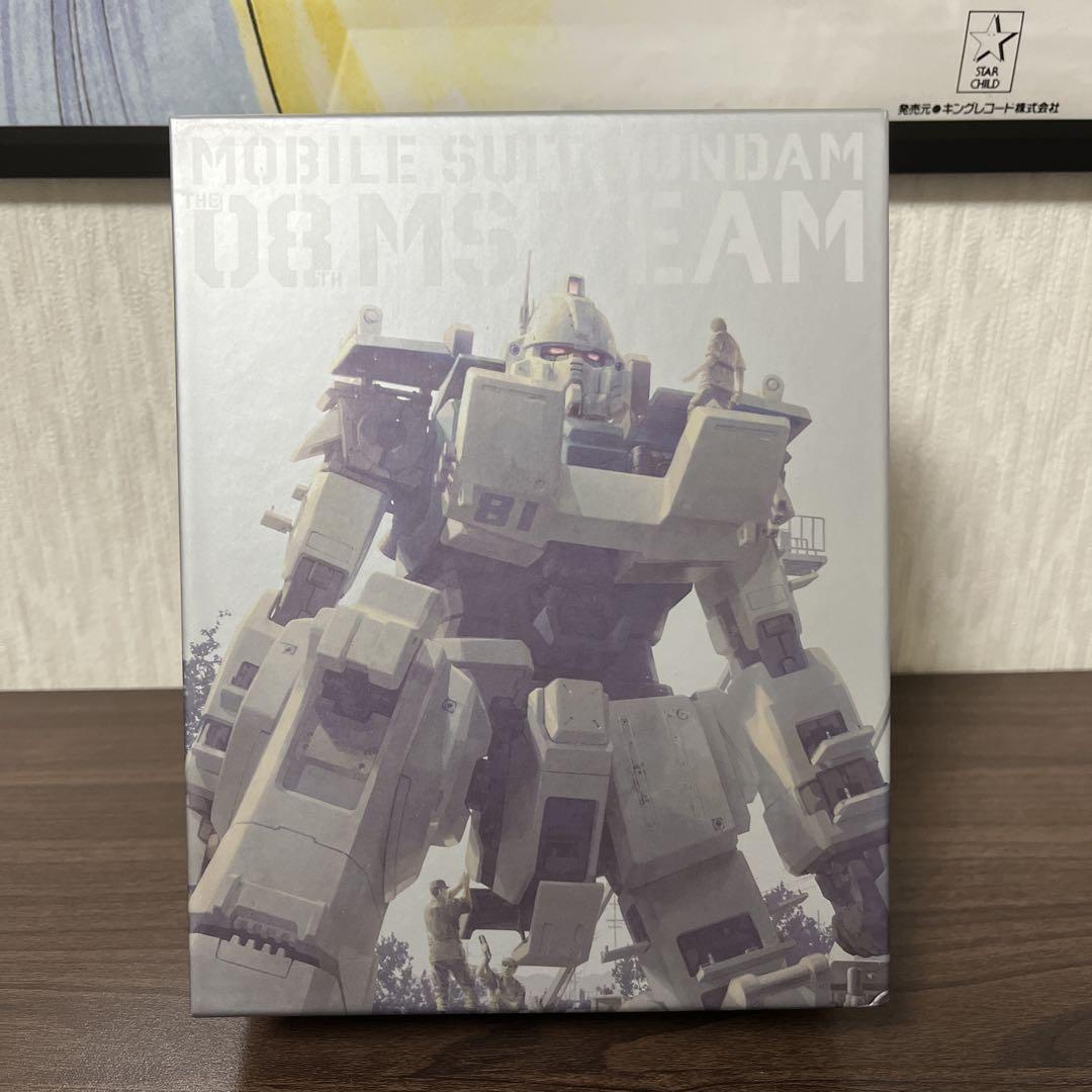 機動戦士ガンダム 08小隊 Bluraybox