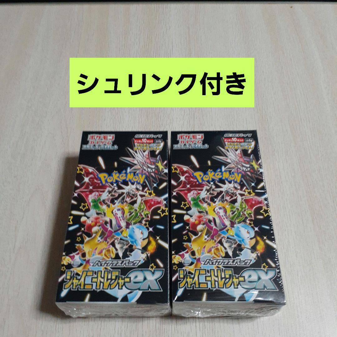 ポケモンカード  シャイニートレジャー  BOX   シュリンク付き