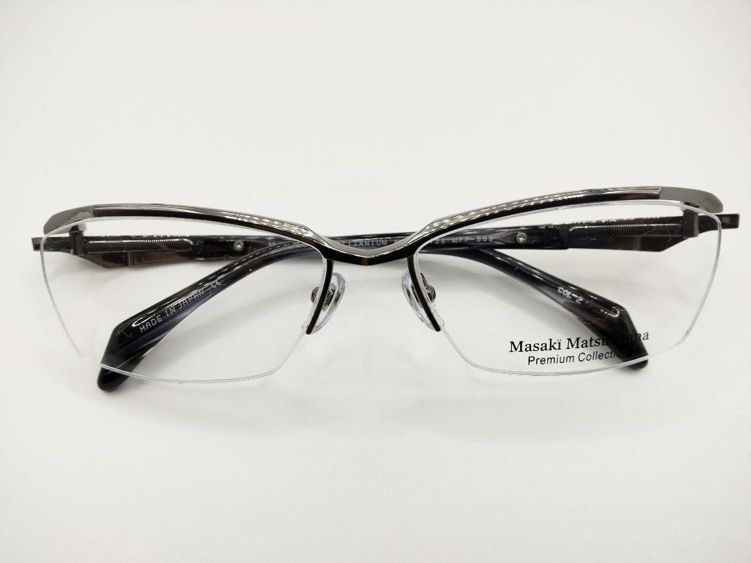 新品正規品　限定品　マサキマツシマ　MFP-568　前掛け付き