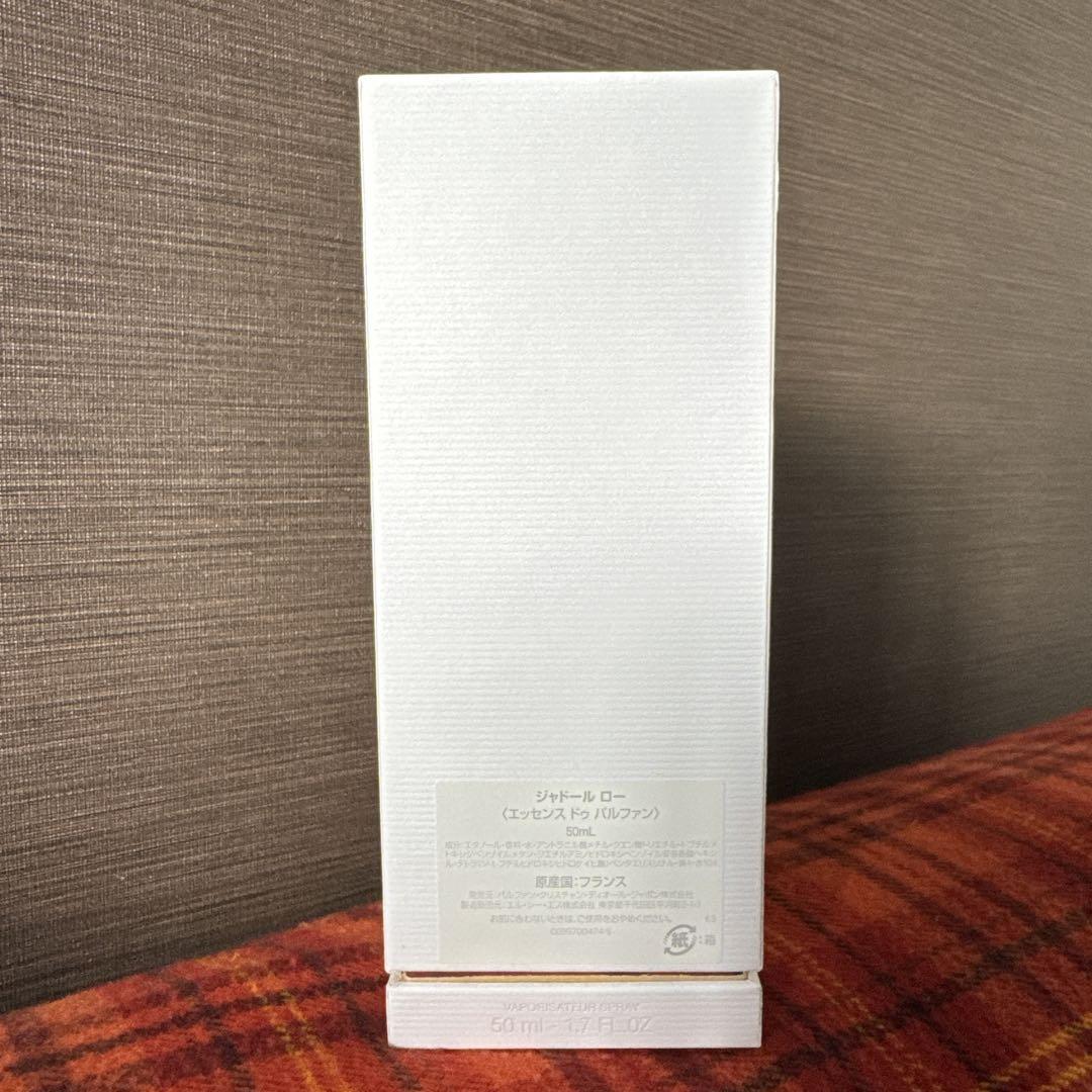 Dior j'adore L'or エッセンス・ド・パルファン 楽天市場】クリスチャンディオール ジャドール ロー エッセンス