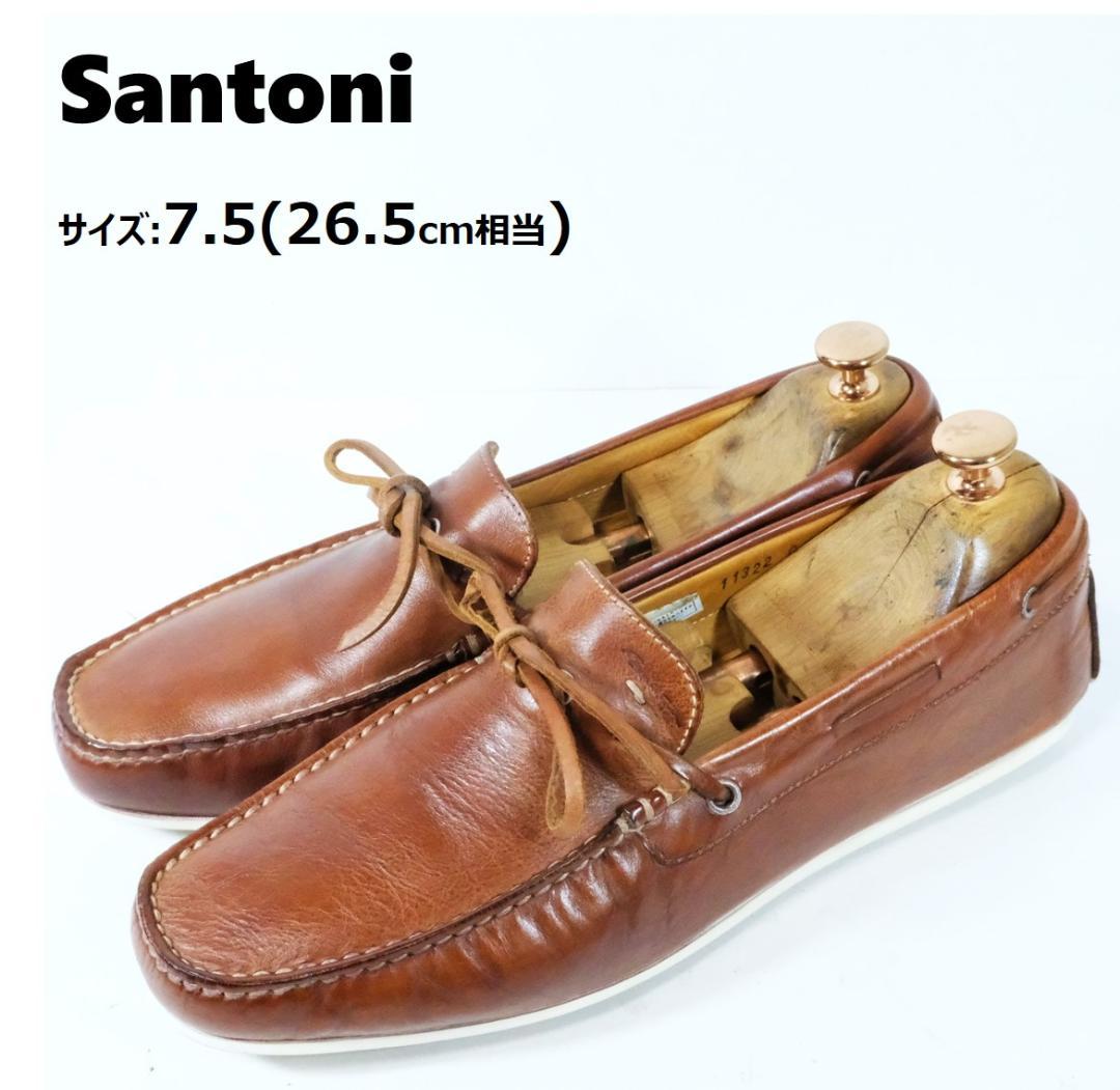 Santoni サントーニ サイズ:7.5(26.5cm相当) ローファー