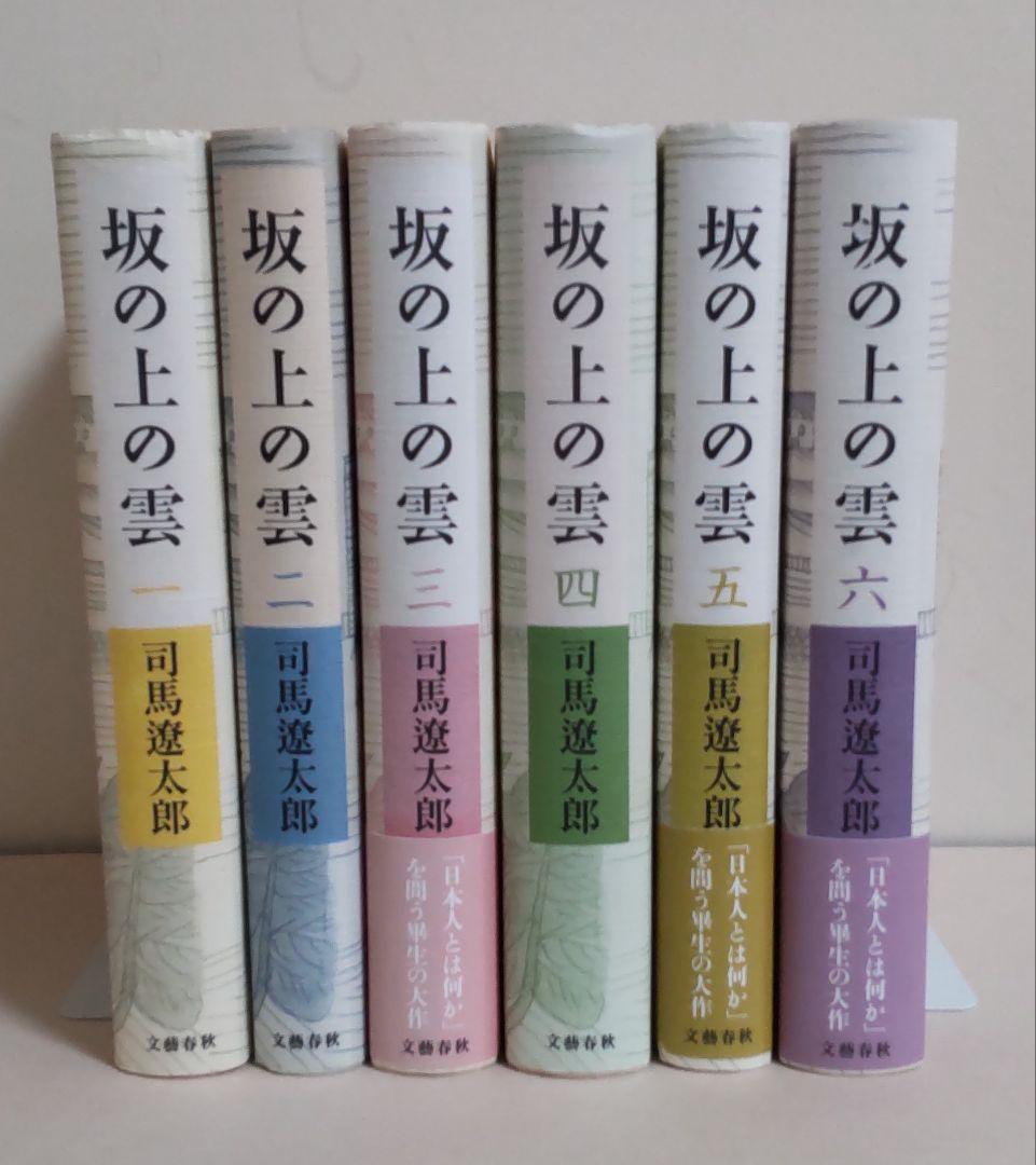 ドラクエ 小説 ノベルⅠ-Ⅳセット ドラクエⅤ.Ⅵ小説 高屋敷英夫