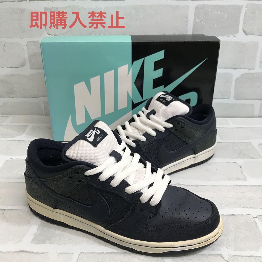nk-3109.NIKE ナイキ SB DUNK LOW TRD QS