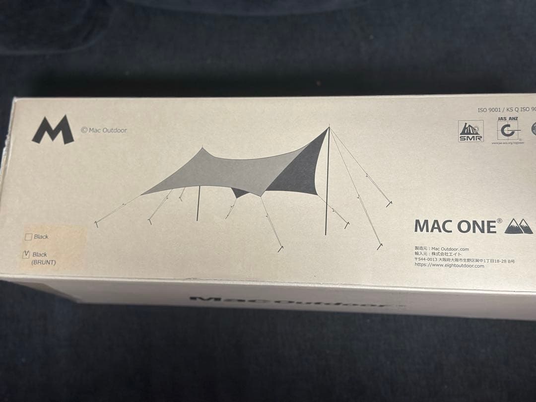 eightoutdoor × BRUNT GOOD AND SIN ブラック eightoutdoor × BRUNT GOOD AND SIN ブラック - メルカリ