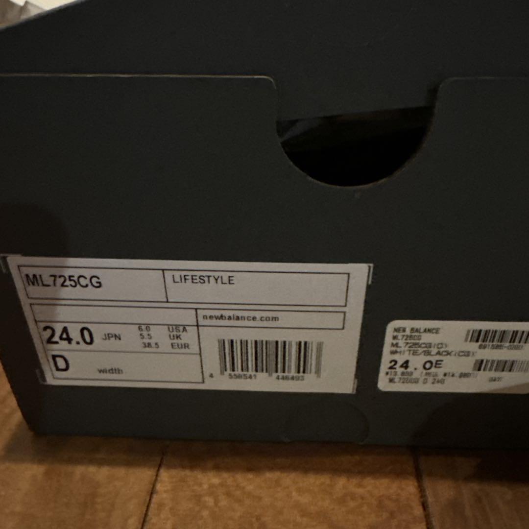 New Balance ニューバランス　ML725CG 24cm