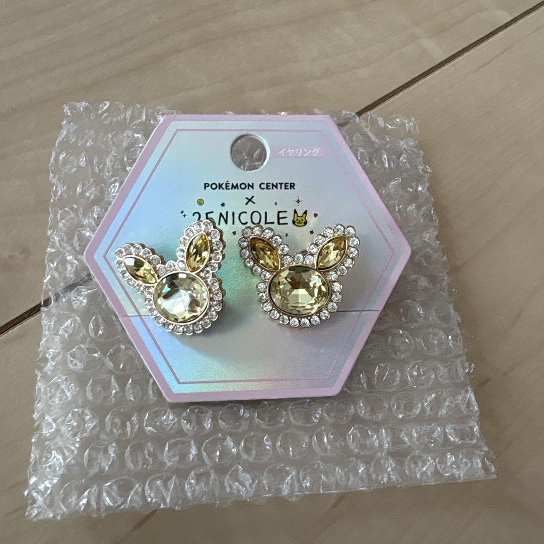 ポケモンセンター 25 NICOLE イヤリング　藤田ニコル
