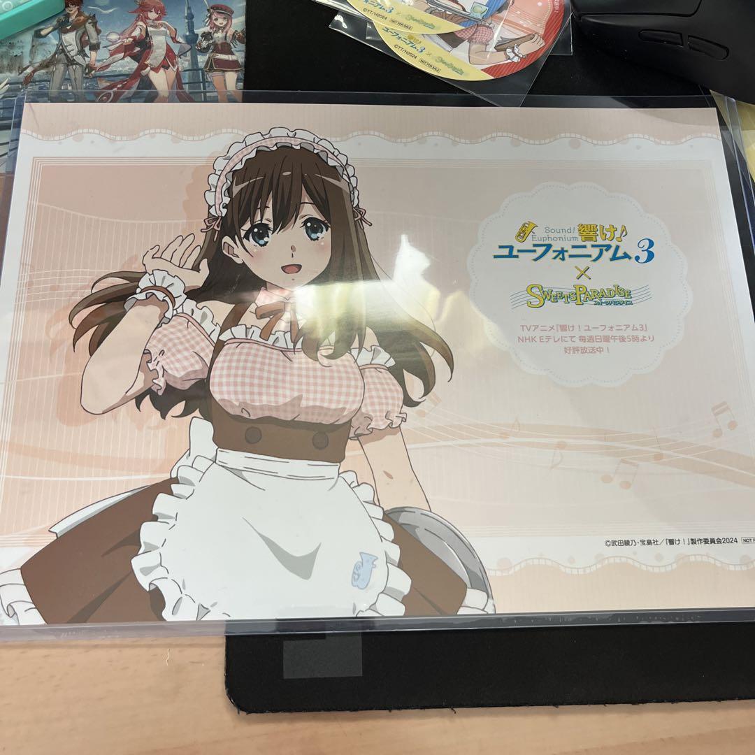 黒江真由 ランチョンマット