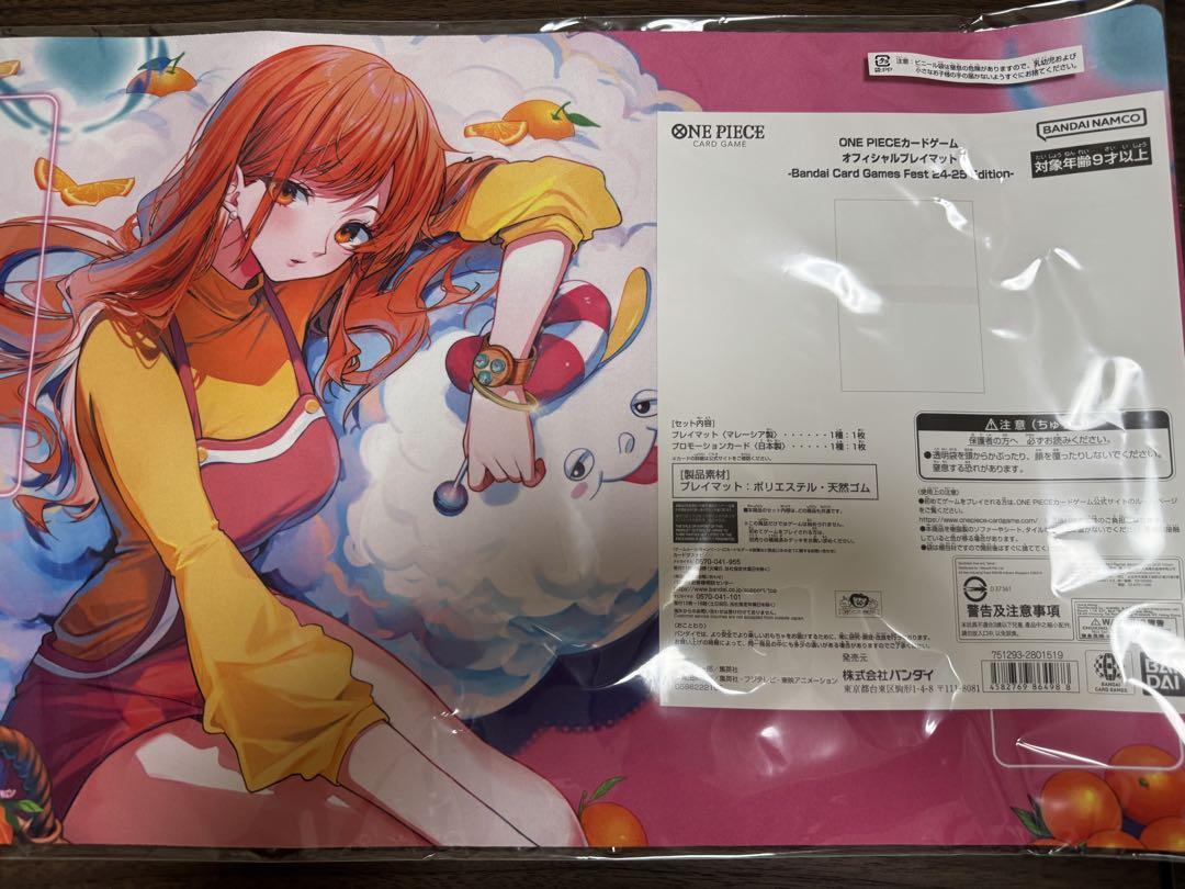 周辺グッズ オフィシャルプレイマット -Bandai Card Games Fest