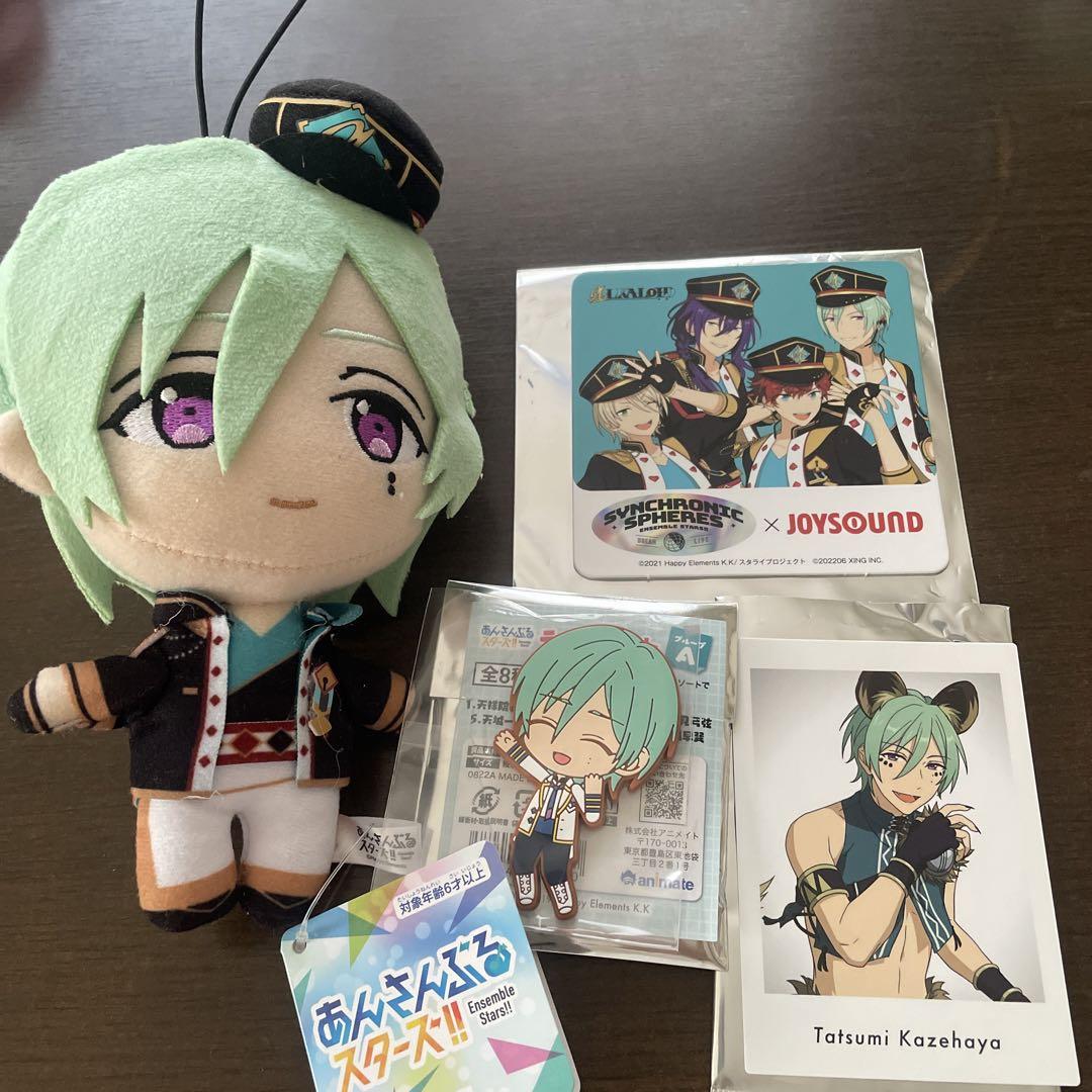 あんスタ礼瀬マヨイ風早巽ぬいぐるみプライズ