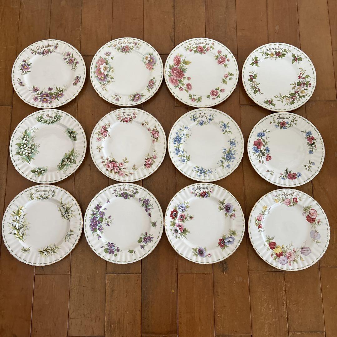 ロイヤルアルバート　ケーキ皿5枚 ROYAL ALBERT - ロイヤルアルバート レディーカーライル カップ