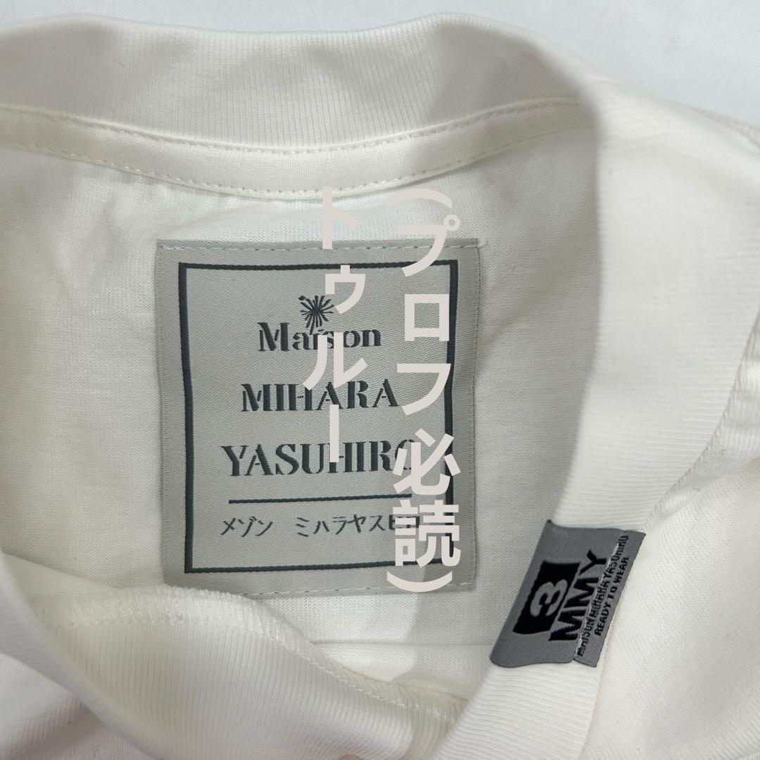 Maison MIHARA YASUHIRO smily face Tシャツ