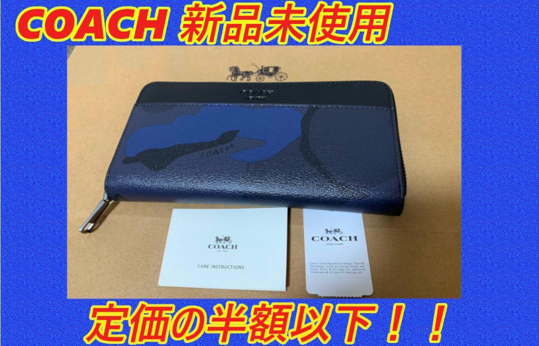 COACH 長財布 メンズ アコーディオン ウォレット