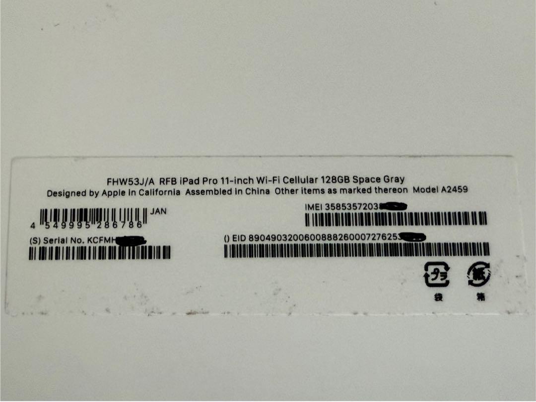 iPad Pro 11インチ 第3世代(整備済製品)　simフリー  128GB