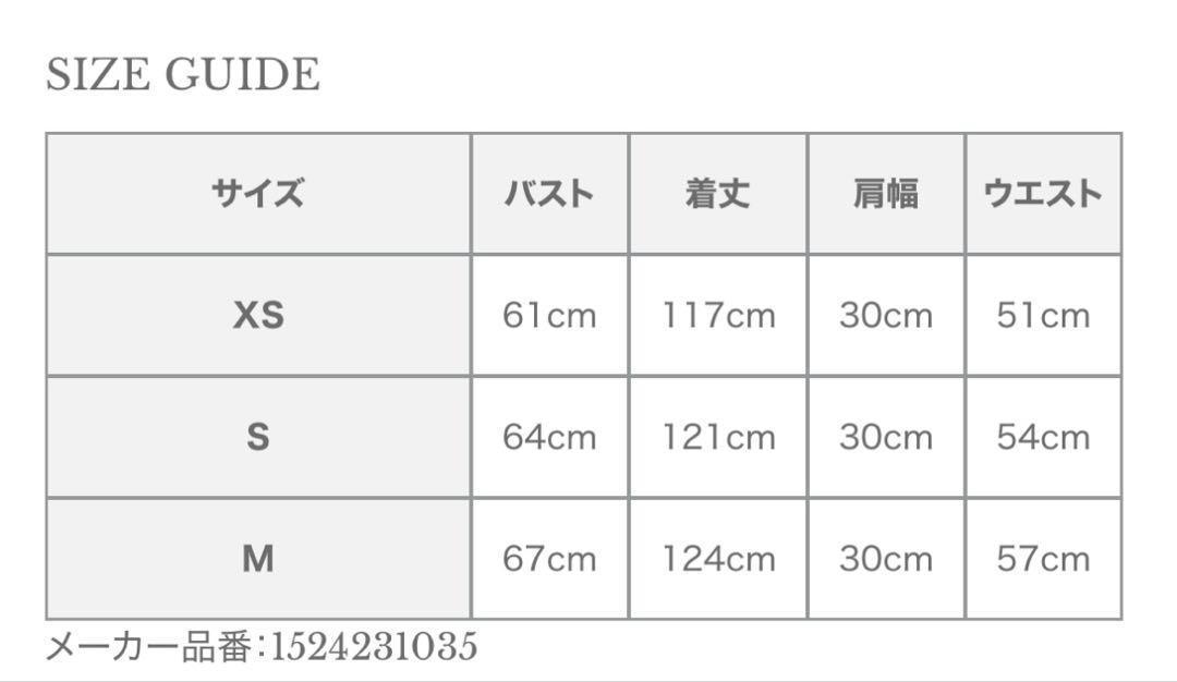 24SS 未使用級✨アニュアンス セミマーメイドニットワンピース ラベンダー S