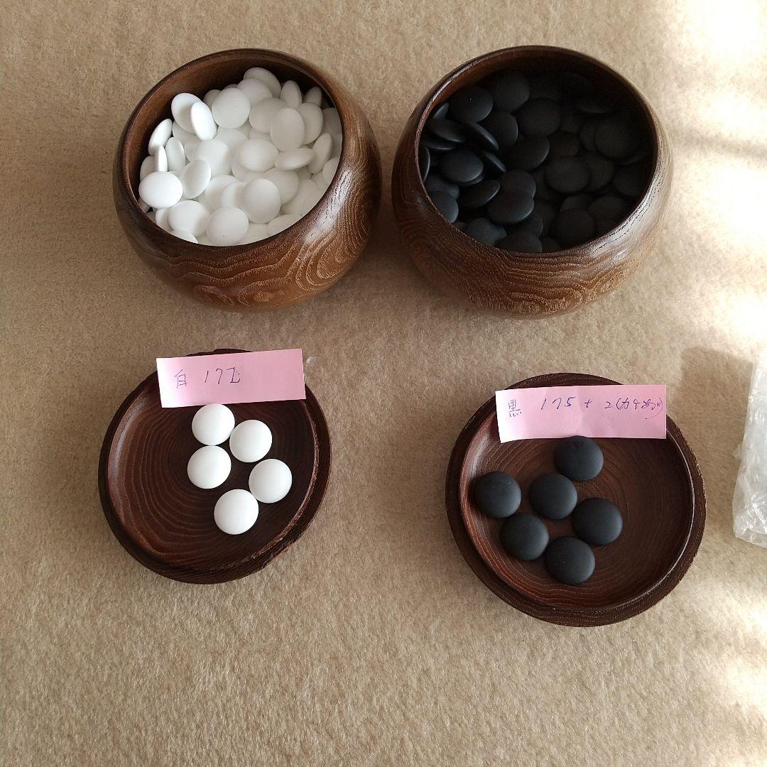 超美品  碁盤   碁筒 碁石 3点セット