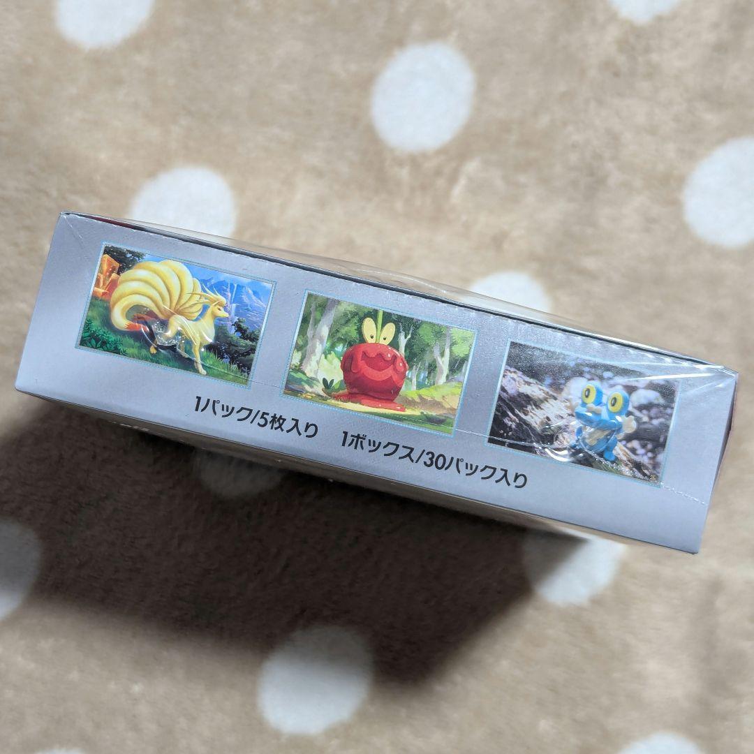 ポケモンカードゲーム 強化拡張パック クリムゾンヘイズ シュリンク付き 新品