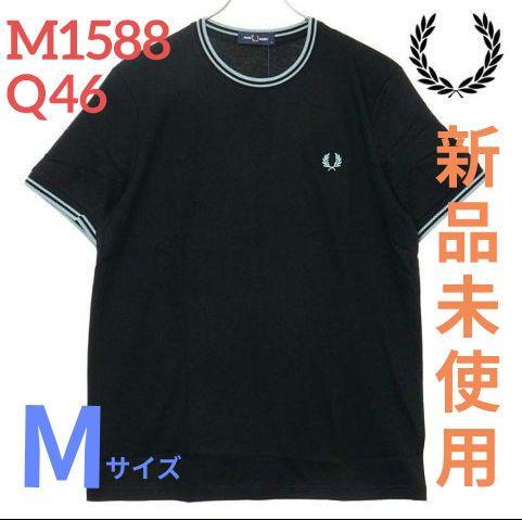 フレッドペリー　ツインティップド Tシャツ Mサイズ　新品未使用